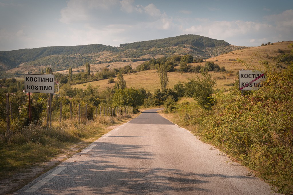 Село Костино се намира в положение на Свръхпозиция (според Квантовата механика) - едновременно влизаш и излизаш от него.